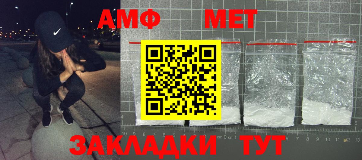 АМФЕТАМИН  MEGA зеркало  Фролово  Amphetamine Розовый  Вход с VPN 