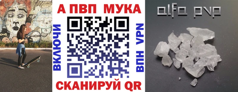 Альфа ПВП крисы CK  хочу   Фролово 