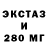 Экстази диски PUTH 42