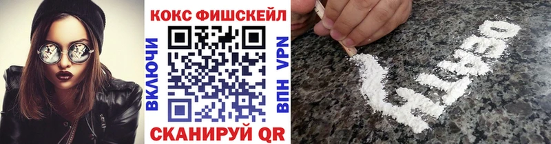 mega зеркало  хочу   Фролово  КОКАИН Columbia 