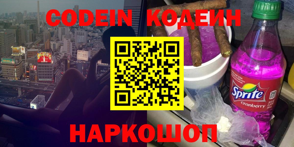 Псилоцибиновые грибы Фролово