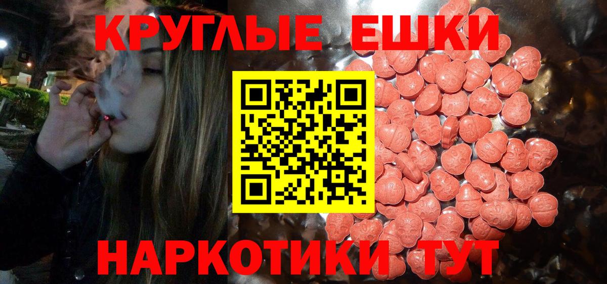 ЭКСТАЗИ Philipp Plein  Ecstasy круглые  Фролово  Вход с VPN 