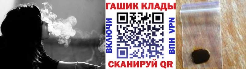 ГАШИШ VHQ  Фролово 