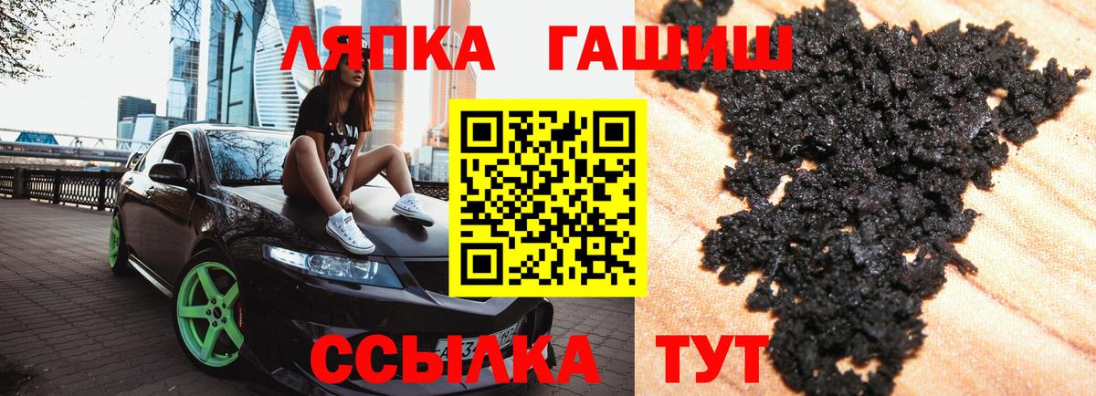 ГАШ Ice-O-Lator Фролово