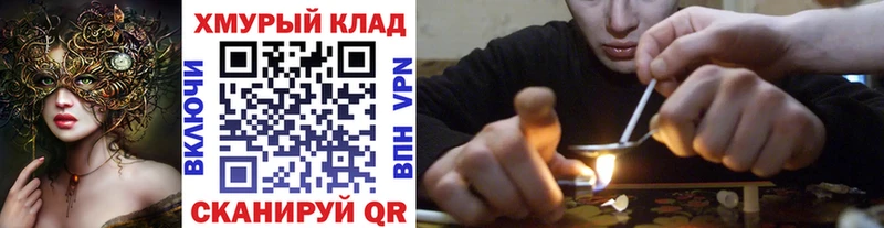 ГЕРОИН VHQ  Фролово 