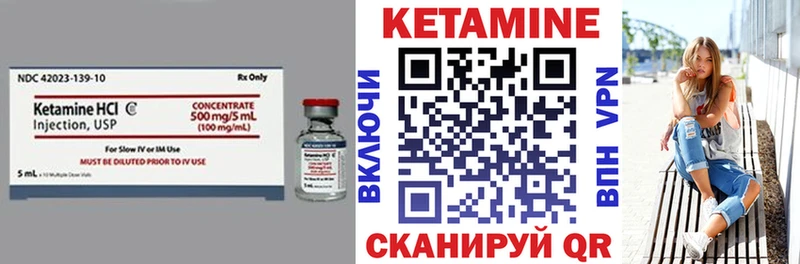 дарнет шоп  Фролово  мега ссылки  Кетамин VHQ 