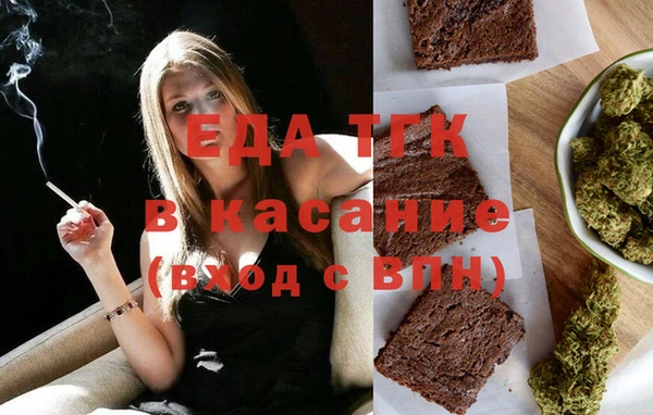 соль курить ск Алексеевка