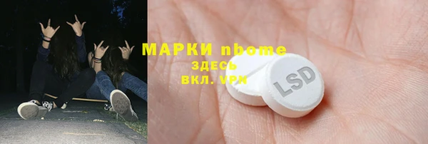 сатива Алексин