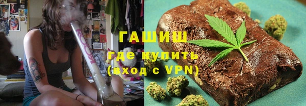 амф Зеленокумск