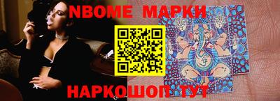 наркотики Обнинск