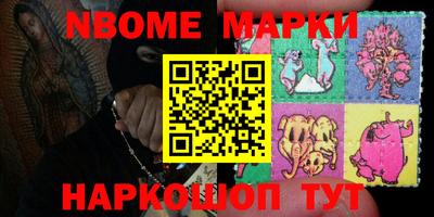 наркотики Обнинск