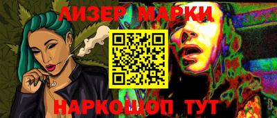 наркотики Обнинск