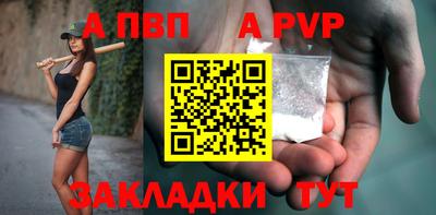 меф VHQ Партизанск