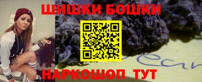 наркотики Обнинск
