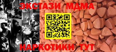 MDMA Premium VHQ Пенза