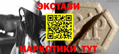MDMA Premium VHQ Пенза