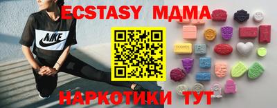 наркотики Обнинск