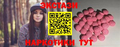 меф VHQ Партизанск