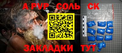 СК Обь