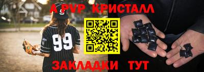 MDMA Premium VHQ Пенза