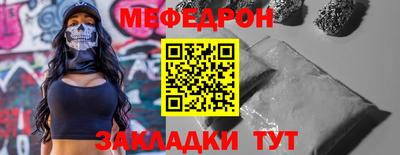 MDMA Premium VHQ Пенза