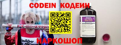 меф VHQ Партизанск