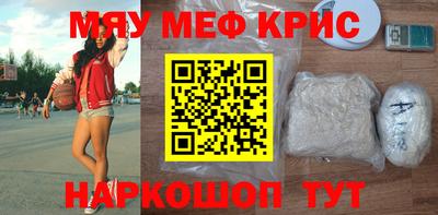 наркотики Обнинск