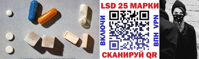LSD-25 экстази ecstasy  ОМГ ОМГ как войти  Фролово  что такое наркотик 