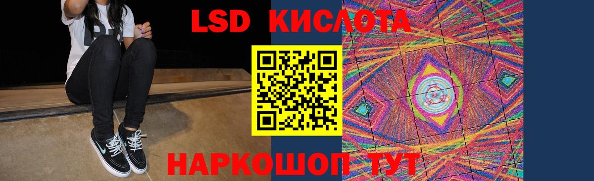 ЛСД экстази кислота  ЛСД экстази ecstasy  Фролово  Вход с VPN 
