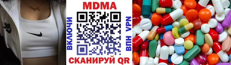 МДМА crystal  дарнет шоп  Фролово 