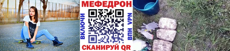 мориарти официальный сайт  Фролово  Мефедрон мука 