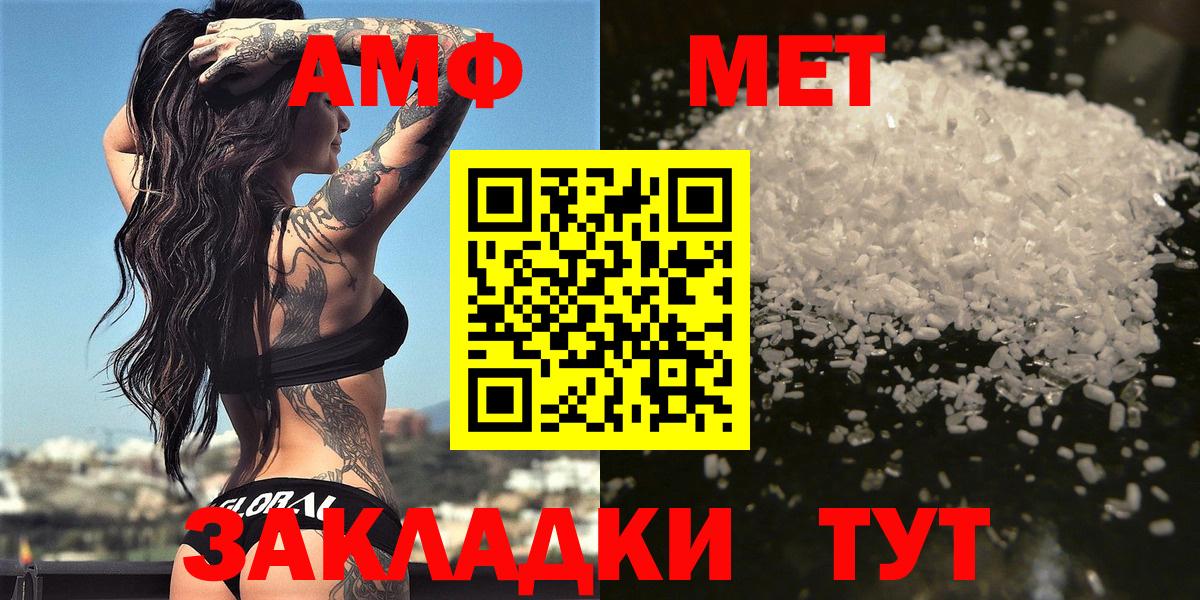 Фролово  Первитин винт  Вход с VPN  Первитин винт 