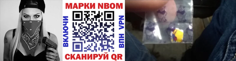площадка официальный сайт  где купить наркотик  Фролово  Марки N-bome 1,8мг 