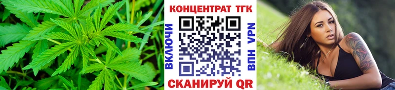 Дистиллят ТГК вейп с тгк Фролово