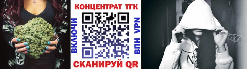 Дистиллят ТГК концентрат  Фролово 