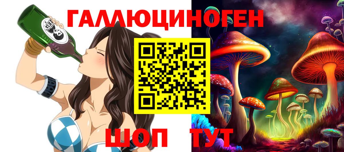 ГАШИШ  Фролово  МДМА  Вход с VPN  МЕФ кристаллы  Вейп ТГК  Бошки Шишки  ГАШ 