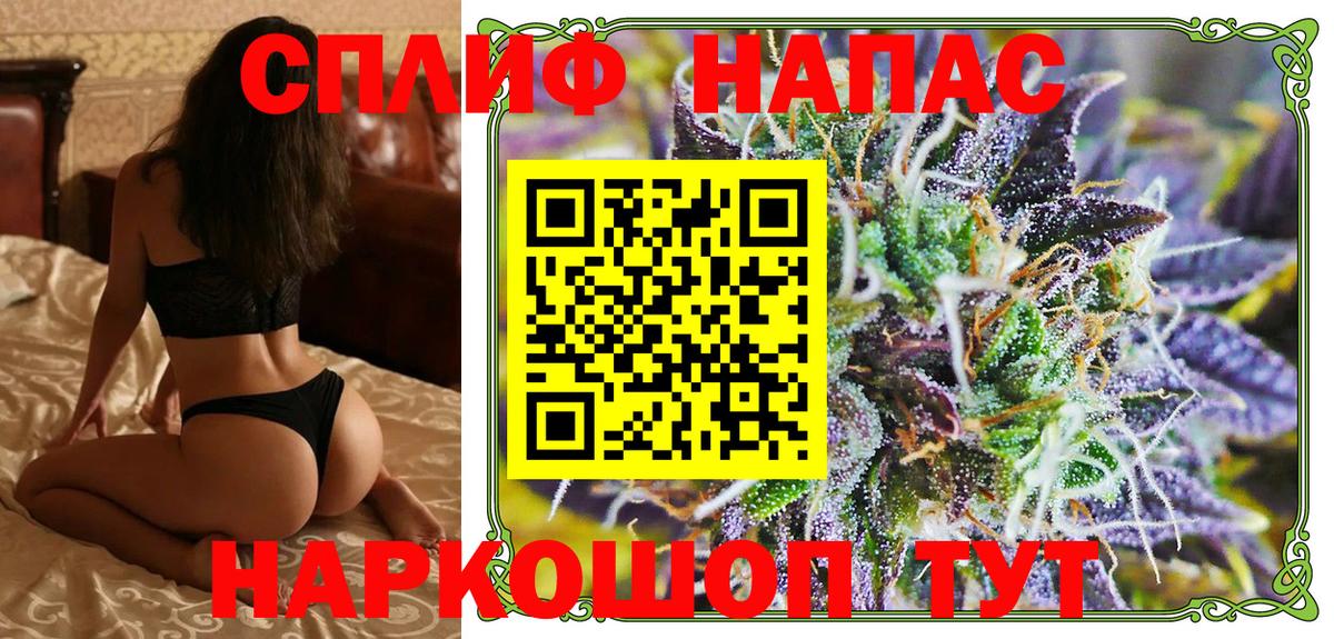Бошки марихуана тримм  Каннабис OG Kush  Фролово  Вход с VPN  Бошки марихуана гибрид 